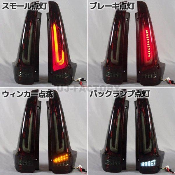 ＥＫワゴン　ＥＫカスタム　デイズ　MBRO フルLEDテールランプ 即納！☆MBRO フルLEDテールランプ☆ 三菱 ekカスタム / ekワゴン B11W