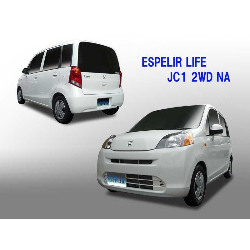 送料無料】 エスペリア ス−パーダウンサス / ホンダ ライフ JC1 ※2WD
