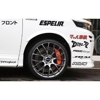 カローラフィールダー用　エスペリア　アップサス ESPELIR 【ESPELIR/エスぺリア】 スーパーアップサス 1台分
