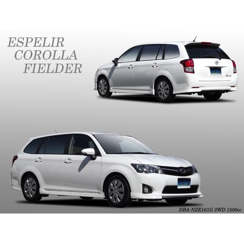 送料無料】 エスペリア ス−パーダウンサス / トヨタ カローラ