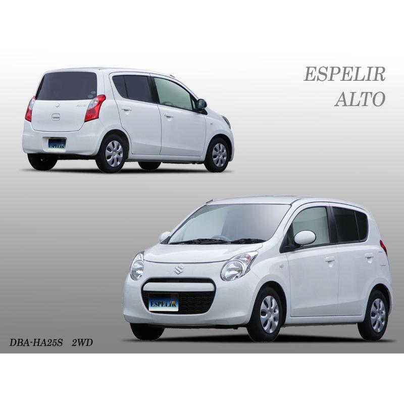 送料無料】 エスペリア スーパーダウンサス / スズキ アルト HA36V