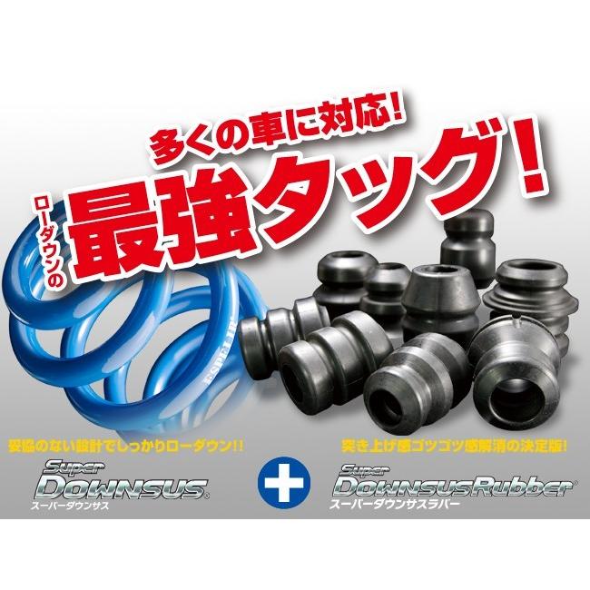 エスペリア スーパーダウンサス / スズキ スイフト ZD72S ※4WD 1.2L
