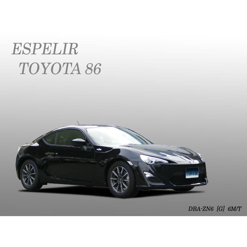 ESPELIR（エスペリア） スーパーダウンサス GT / トヨタ 86 ハチロク