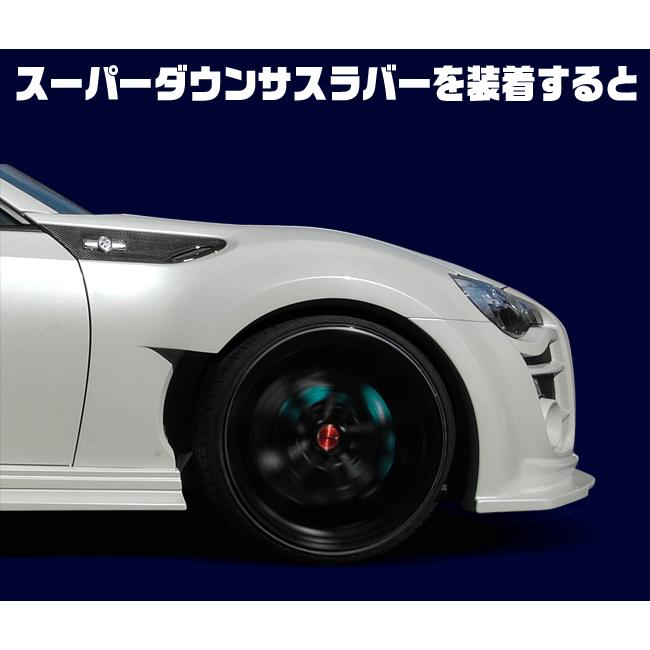 ESPELIR エスペリア スーパーダウンサスラバー フロント用 ホンダ N