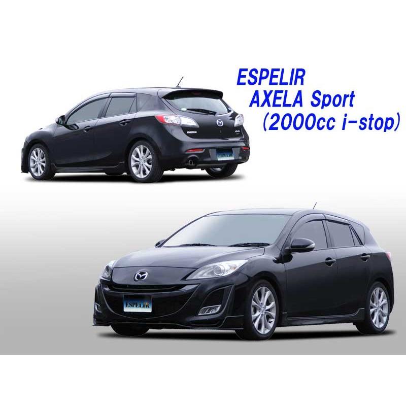 送料無料】 エスペリア スーパーダウンサス / マツダ アクセラスポーツ