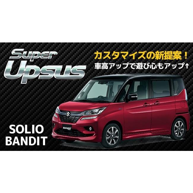 一部予約販売 Rsr スーパーダウンサス Ma36s ソリオバンディット ソリオ スズキ サスペンション Alrc Asia
