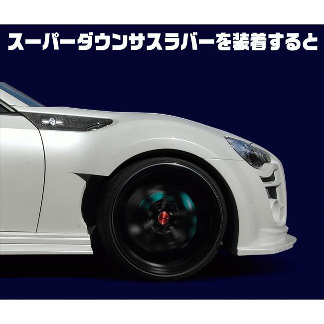 大幅値下げ！新品ノート　イーパワー　エスペリア　スーパーダウンサス ESPELIR（エスペリア） スーパーダウンサスラバー ＜フロント用＞ 日産
