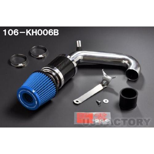 TOPFUEL/零1000】 パワーチャンバー軽自動車専用 ブルー ホンダ N-ONE