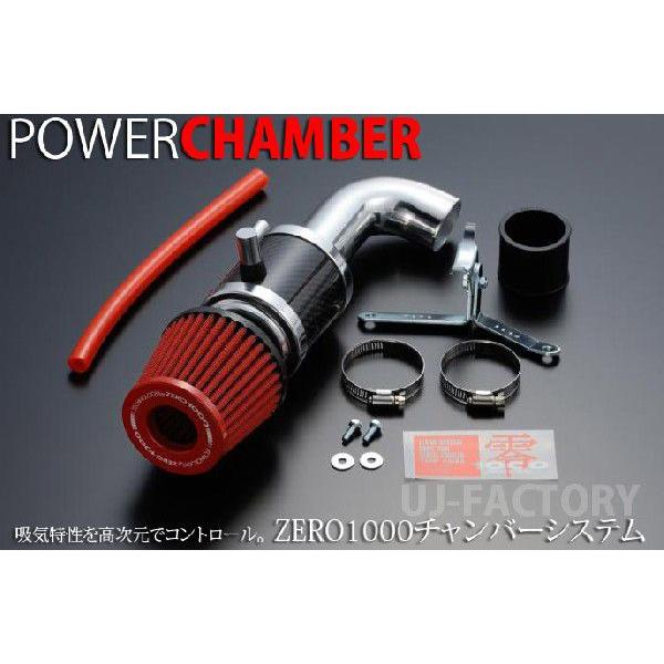 TOPFUEL/零1000】 パワーチャンバー軽自動車専用 レッド ダイハツ