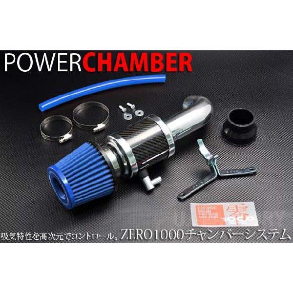 TOPFUEL/零1000】 パワーチャンバー軽自動車専用 ブルー ダイハツ