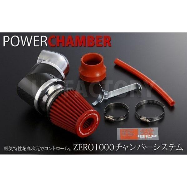 TOPFUEL/零1000】 パワーチャンバー TYPE-2 レッド ホンダ