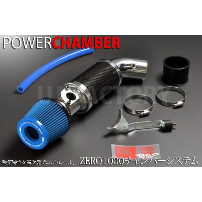 TOPFUEL/零1000】 パワーチャンバー TYPE-2 ブルー トヨタ ノア