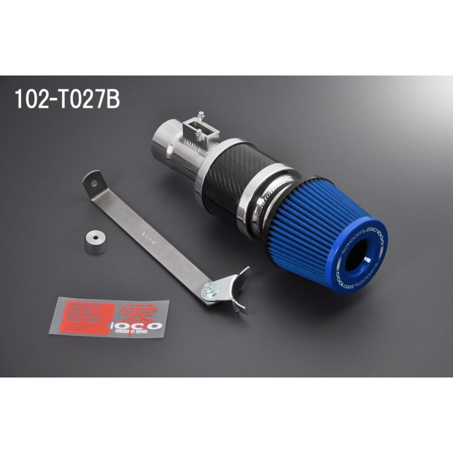 TOPFUEL/零1000】 パワーチャンバー TYPE-2 ブルー トヨタ C-HR
