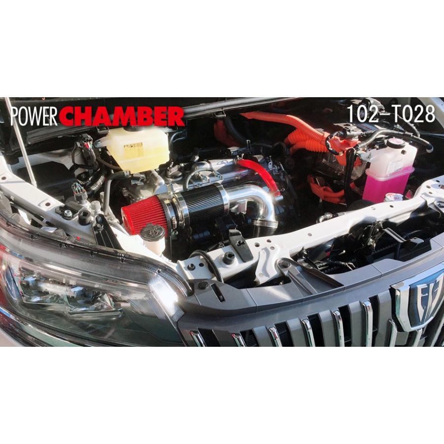 ☆ トップフューエル 零１０００ パワーチャンバー TYPE-2★ TOPFUEL/零1000】 パワーチャンバー TYPE-2 レッド トヨタ