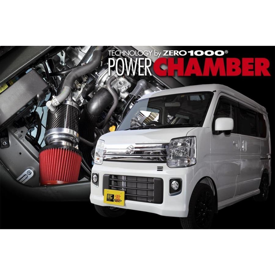 TOPFUEL/零1000】 パワーチャンバー軽自動車専用 ブルー 日産 デイズ