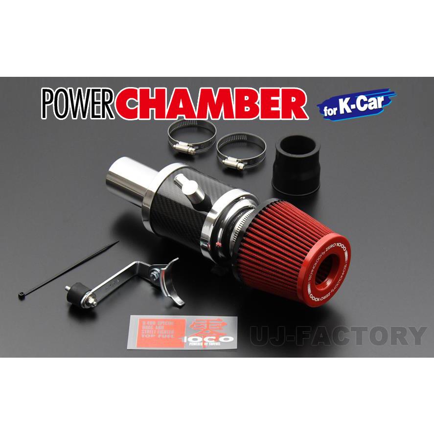TOPFUEL/零1000】 パワーチャンバー軽自動車専用 レッド スズキ