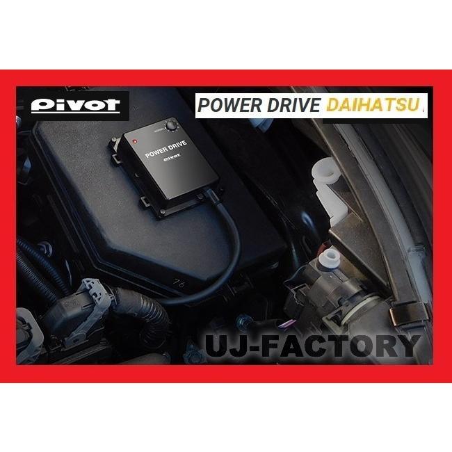 【PIVOT】POWER DRIVE/パワードライブ（PDX-A1) トール M900S / 1KR-VET (H28/11〜) ダイハツ車用サブコン/中高速をパワーアップ！｜uj-factory｜02