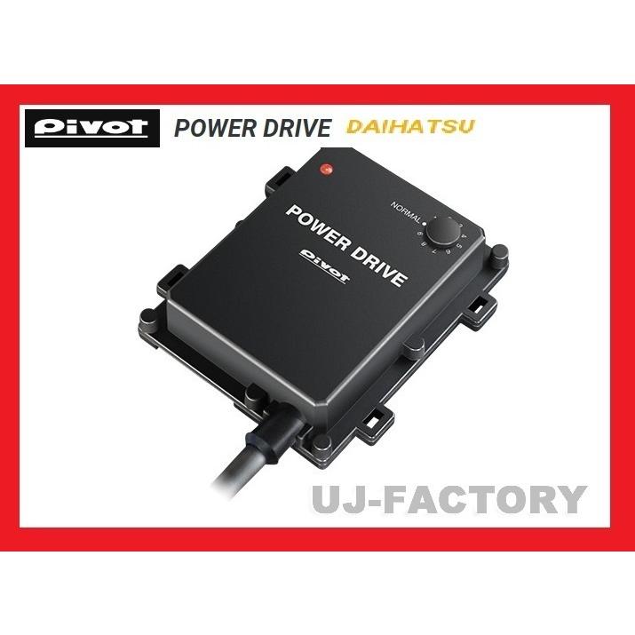 【PIVOT】POWER DRIVE/パワードライブ（PDX-A1) ロッキー A200S/A210S (1KR-VET) R1/11〜 ダイハツ車用サブコン/中高速をパワーアップ！｜uj-factory｜02