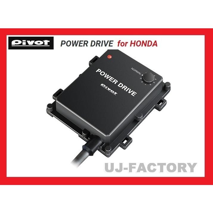 【PIVOT】POWER DRIVE/パワードライブ（PDX-H1)  N-BOX JF1/JF2 S07A(T/C) H23/12〜 ホンダ車用サブコン/中高速をパワーアップ！｜uj-factory