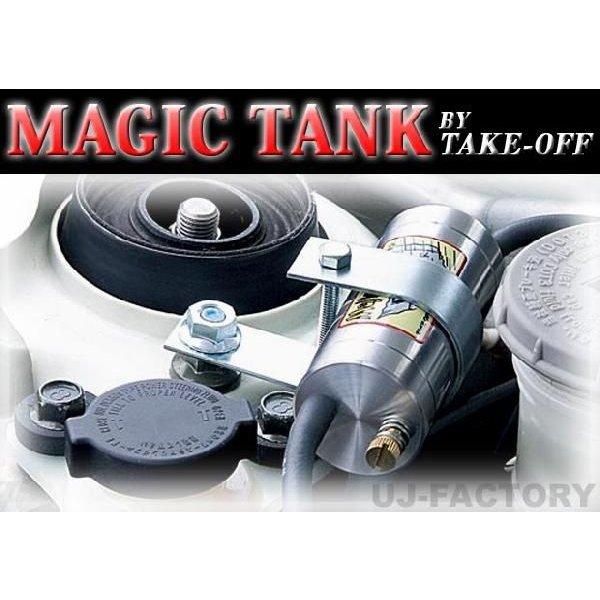 (vt250z )TAKE OFFマジックタンク、アジャスターケーブル vt250z )TAKE OFFマジックタンク、アジャスターケーブル vt250z 様専用