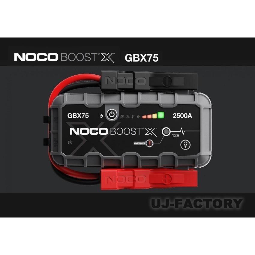 送料無料】NOCO GBX75 ブーストX ジャンプスターター 2500A/12V 車