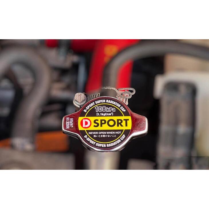 その他 WCCF08-09 DーSPORT D SPORT スーパーラジエターキャップ TYPE-A 108 kPa (1.1kgf