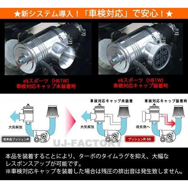 車検対応 プッシュン R SS スズキ ラパン HE22S K6A(ターボ 車検対応 プッシュン R SS スズキ ラパン HE22S K6A(ターボ