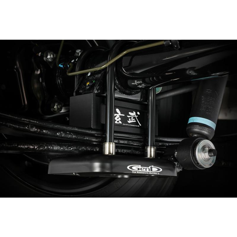 玄武 Genb ハイトダウンブロックシステム［2.5インチ/-62.5mm