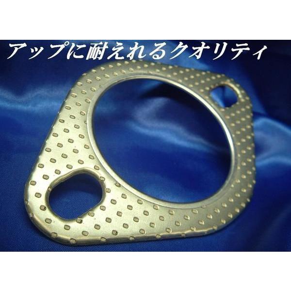 汎用品 耐熱 マフラーガスケット 80φ用 (適合パイプ径：48φ〜52φ
