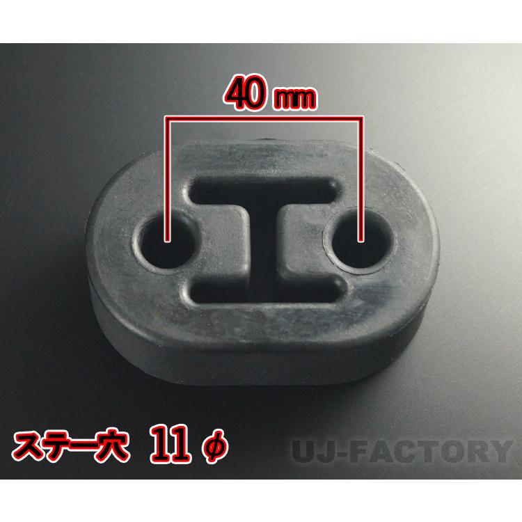 K*5様 バンパーブッシュ JDM マフラー ハードブッシュ（02） トヨタ車汎用タイプ ステー穴 11φ