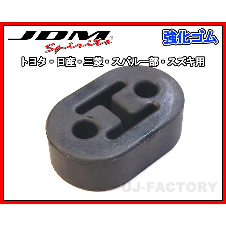 Jdm マフラー ハードブッシュ 02 98 以上節約 スズキ車汎用タイプ 11f ステー穴 40mm マフラーハンガー