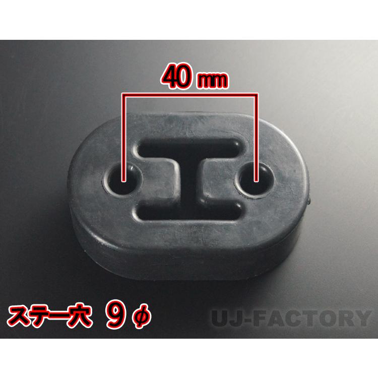 JDM マフラー ハードブッシュ（03） ホンダ車汎用タイプ ステー穴 9φ