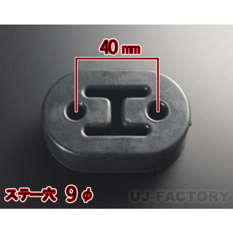 JDM マフラー ハードブッシュ（03） ダイハツ車汎用タイプ