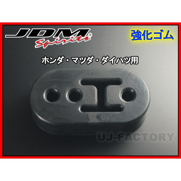 Jdm マフラー ハードブッシュ 03l ホンダ車汎用タイプ ステー穴 9f 40mm 55mm マフラーハンガー H0094 株式会社 Uj Factory 通販 Yahoo ショッピング