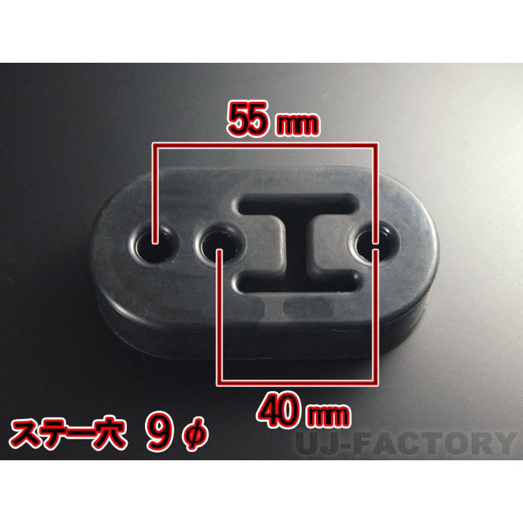 JDM マフラー ハードブッシュ（03L） マツダ車汎用タイプ ステー穴 9φ