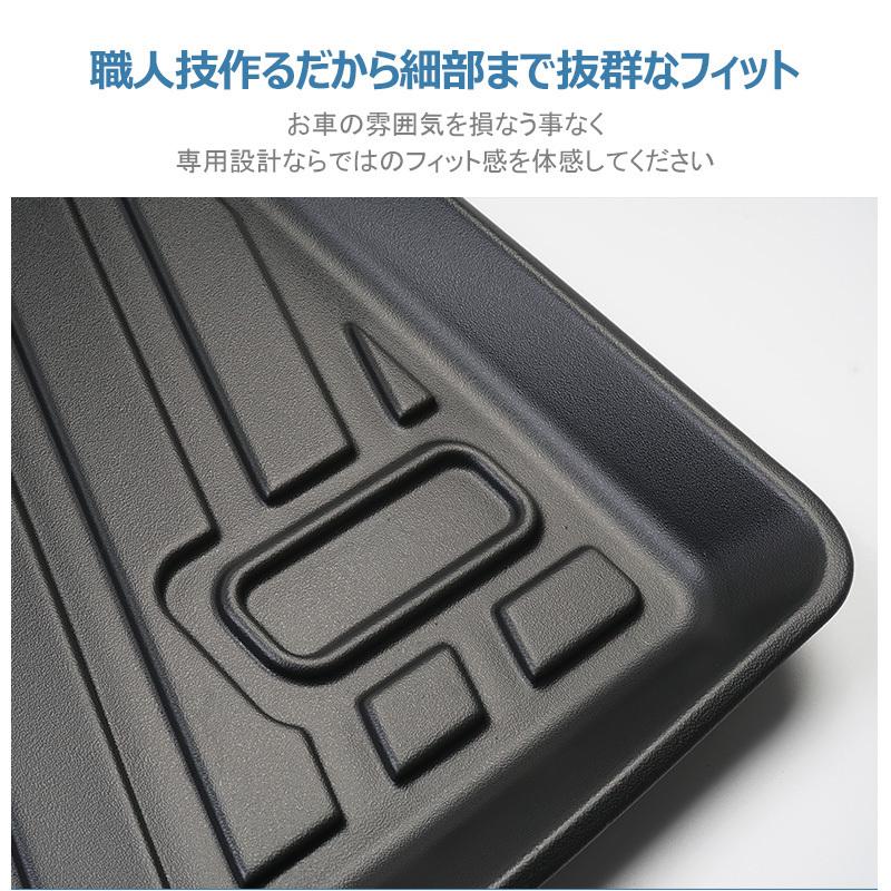★スリップマット★ 3Dラゲッジマット SUZUKI スイフトスポーツ ZC33S (H29/7〜) 立体形状