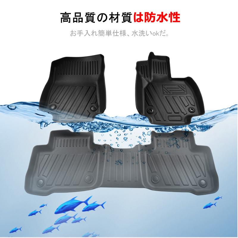 3Dフロアマット トヨタ RAV4 AXAH52/AXAH54 ハイブリッド車 (H31/4