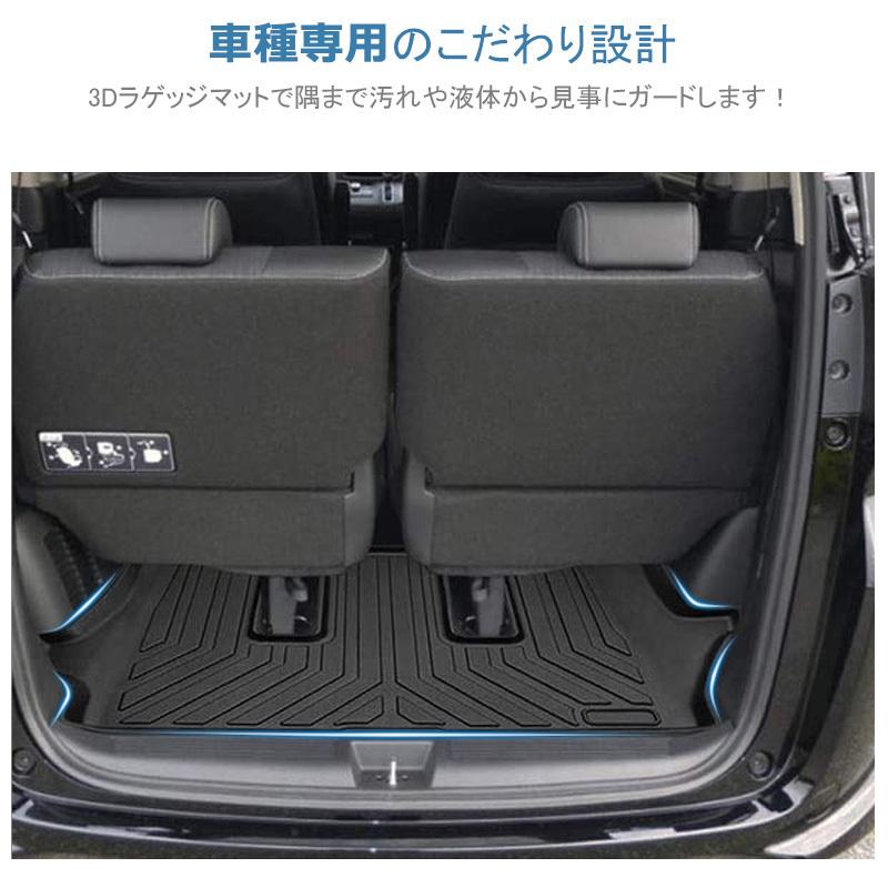 3dラゲッジマット 車種専用設計 Honda フリード ハイブリッド Freed Hybrid Gb7 H28 9 立体形状でトランクにフィット 簡単水洗い Hn07h5502 I1160 株式会社 Uj Factory 通販 Yahoo ショッピング