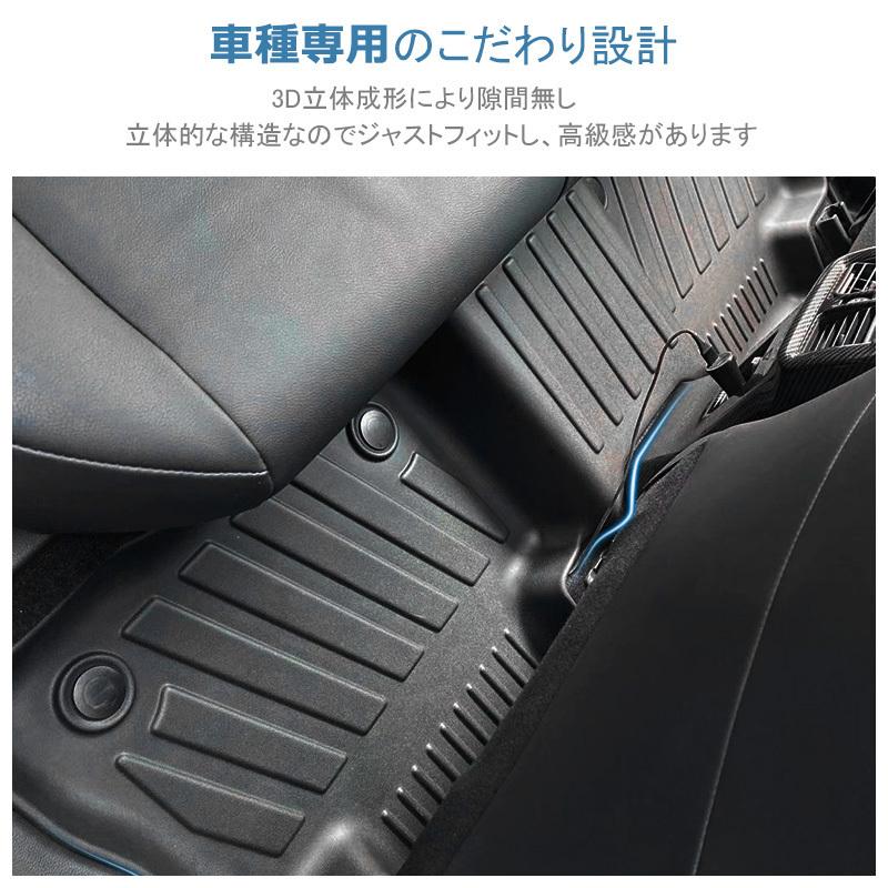 rav4 3D フロアマットセット　 3Dフロアマット /セカンド用 トヨタ RAV4 MXAA52/MXAA54 ガソリン車