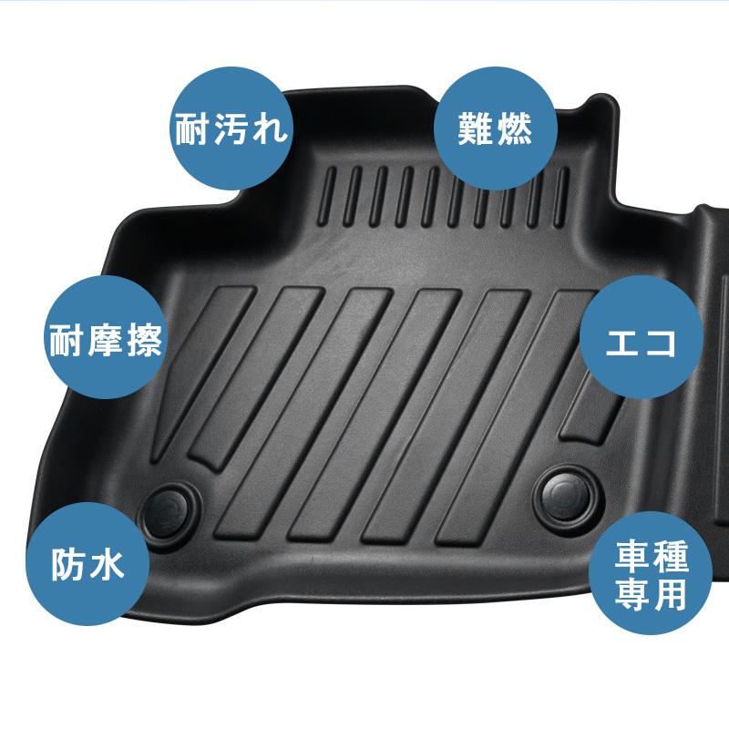 3Dフロアマット /セカンド用 トヨタ RAV4 MXAA52/MXAA54