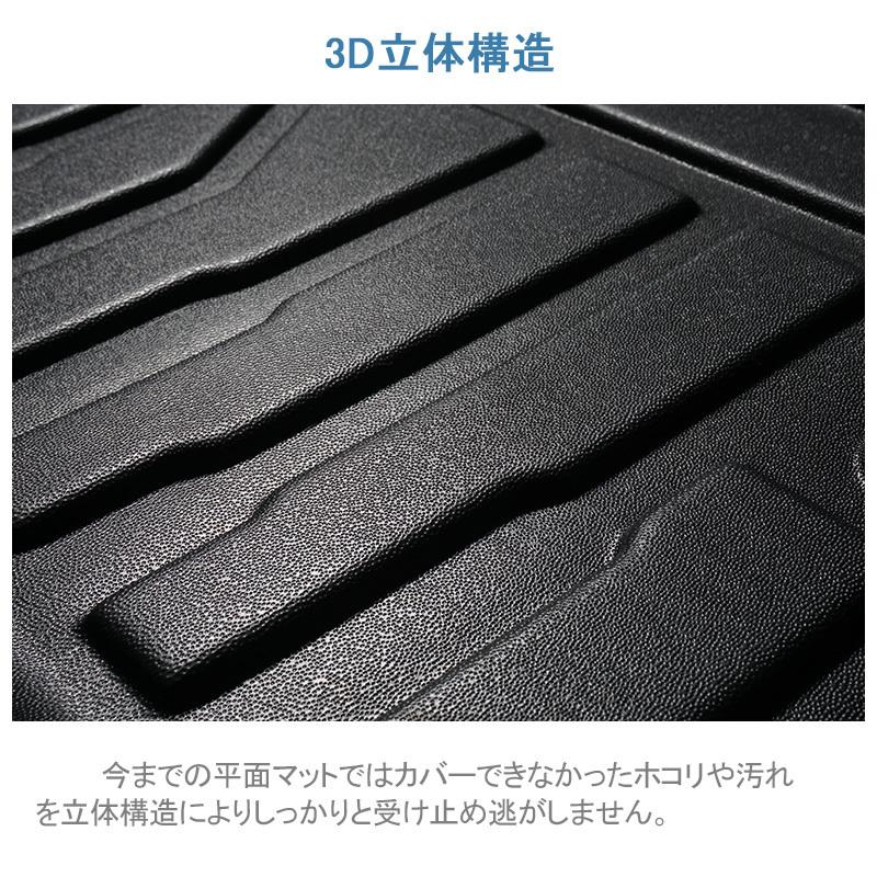 rav4 3D フロアマットセット　 予] 新型 60系 RAV4 AXAN64 専用 3Dマット セット ペダルマット マット