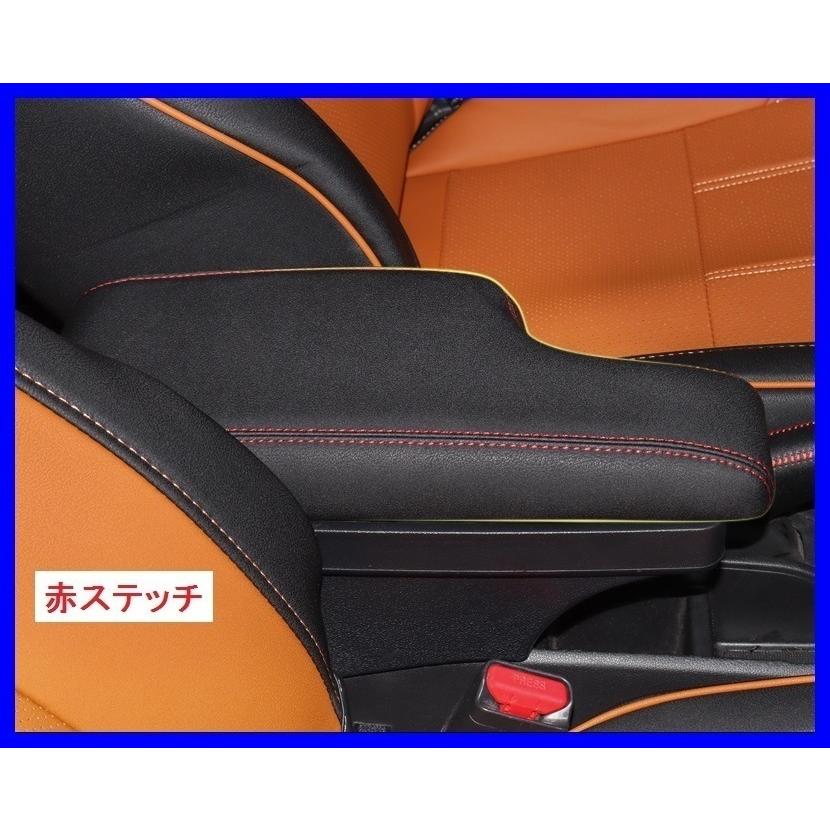 コンソールタイプ・アームレスト HONDA フィット (FIT) ハイブリッド