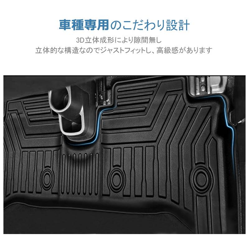 3Dフロアマット/セカンドシート用 TOYOTA アクア NHP10 (H29/6〜) 立体 