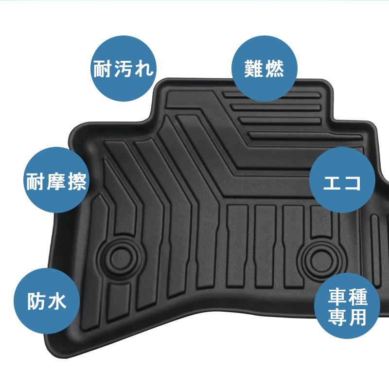 3Dフロアマット/セカンドシート用 TOYOTA アクア NHP10 (H29/6〜) 立体