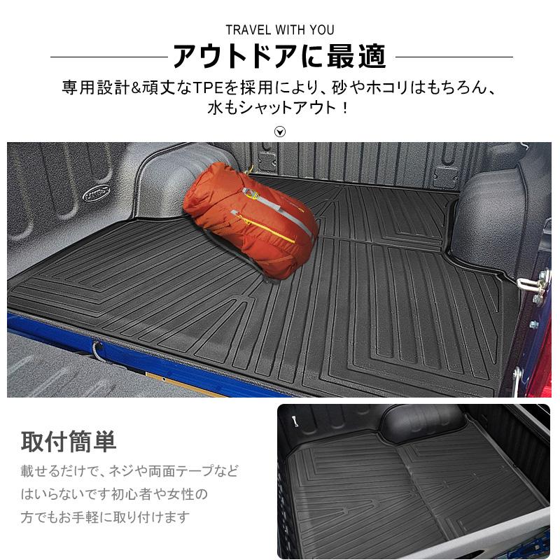 3Dラゲッジマット TOYOTA ハイラックス GUN125 (H29/9〜) 前期・後期