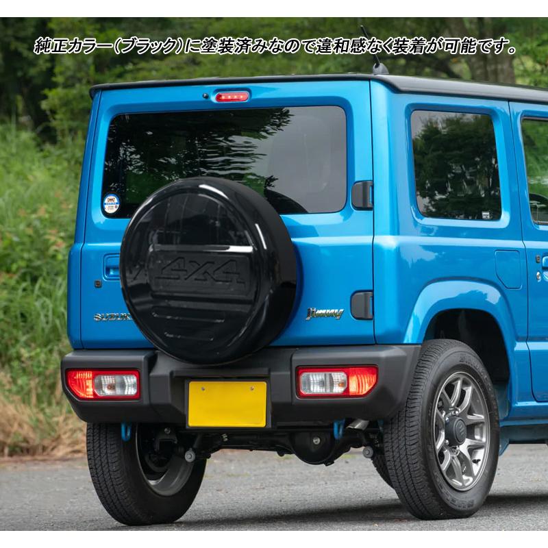 スズキ　jb64 　ジムニー　背面タイヤカバー一式 背面タイヤカバー SUZUKI ジムニー/JIMNY JB64 (H30/07〜) スペア
