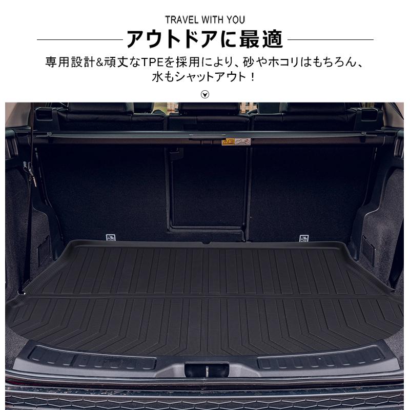 3Dラゲッジマット LEXUS レクサス NX 20系 NX250/NX350/NX350h/NX450h