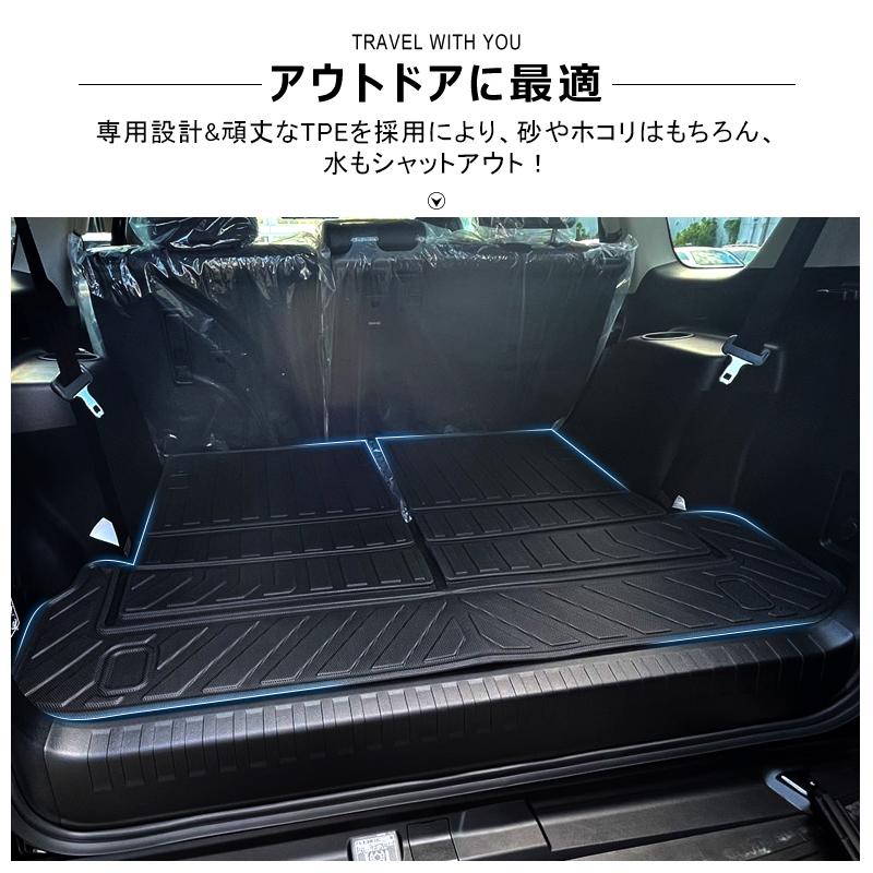 3Dラゲッジマット ランドクルーザー プラド TRJ/GRJ150系 7人乗り AT