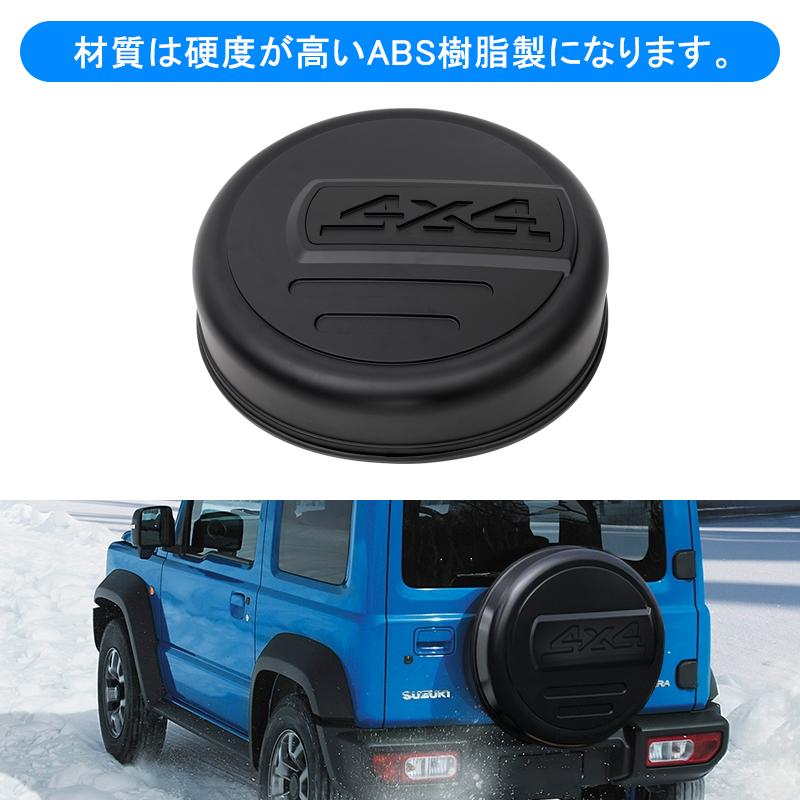 背面タイヤカバー SUZUKI ジムニー JIMNY JB64 シエラ SIERRA 背面タイヤカバー SUZUKI ジムニー JIMNY JB64 シエラ SIERRA