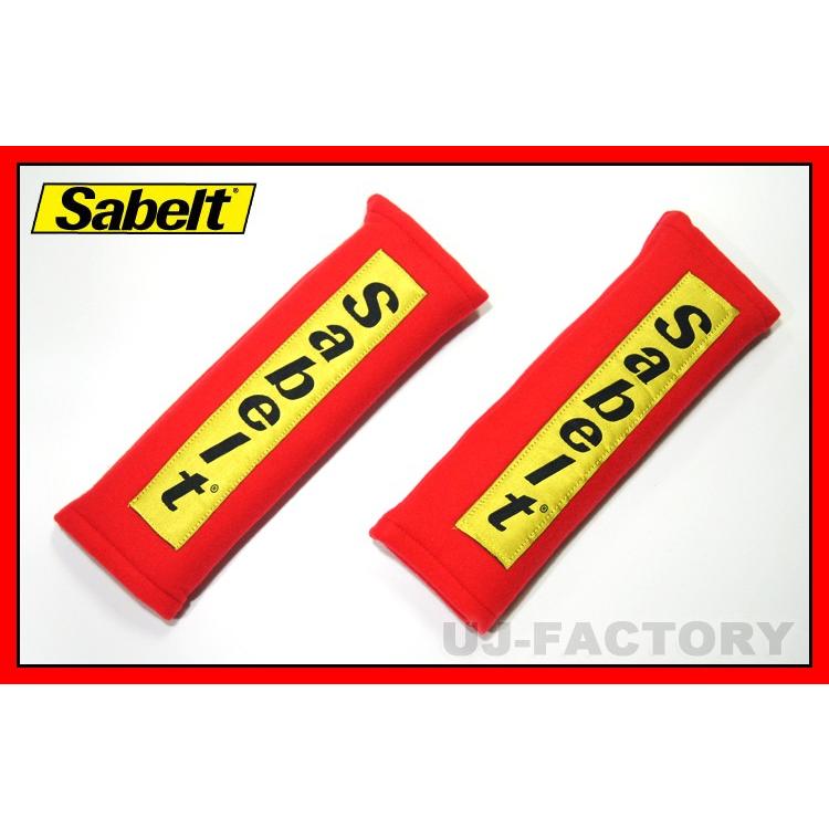 Sabelt サベルト正規品 ショルダーパッド 3インチ （75mm） 2個1セット　レッド　（475040）　定形外可｜uj-factory｜02